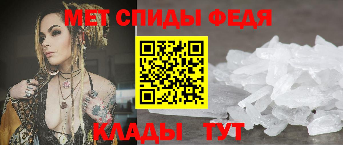 АМФ 97% Ступино