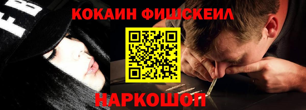 COCAIN 98%  КОКАИН 98%  Вход с VPN  КОКАИН  Ступино 