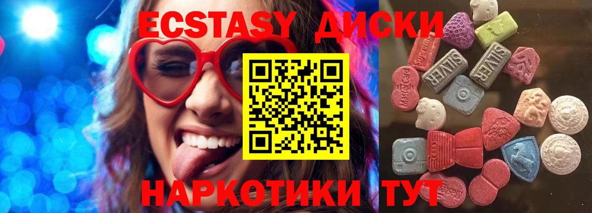 Экстази Punisher  Вход с VPN  Экстази  Ступино 