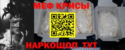 первитин Нарткала