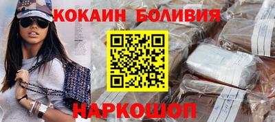 мет Наро-Фоминск