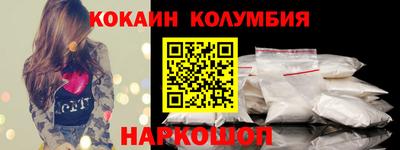 кокаин перу Нальчик