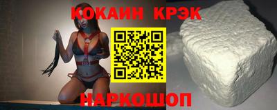 мет Наро-Фоминск