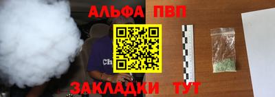 кокаин перу Нальчик