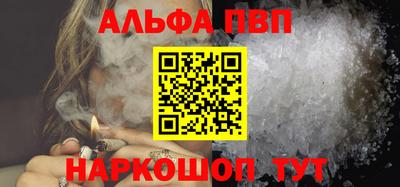 первитин Нарткала
