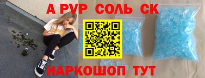 мет Наро-Фоминск