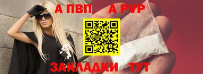 мет Наро-Фоминск