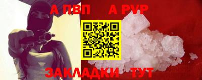мет Наро-Фоминск