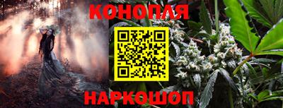 мет Наро-Фоминск