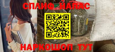 кокаин перу Нальчик