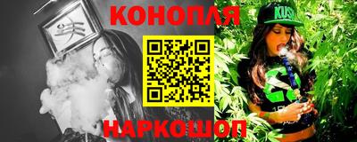 кокаин перу Нальчик
