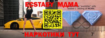 мет Наро-Фоминск