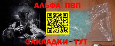 кокаин перу Нальчик
