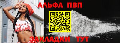 первитин Нарткала