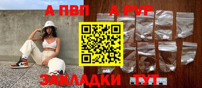 мет Наро-Фоминск