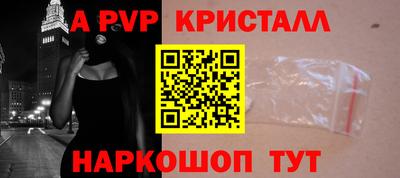 первитин Нарткала