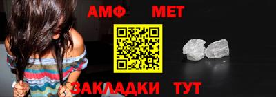 мет Наро-Фоминск