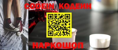 мет Наро-Фоминск