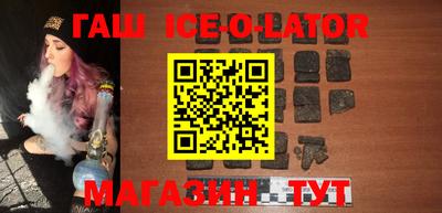 мет Наро-Фоминск