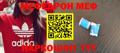 кокаин перу Нальчик
