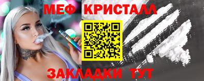 первитин Нарткала