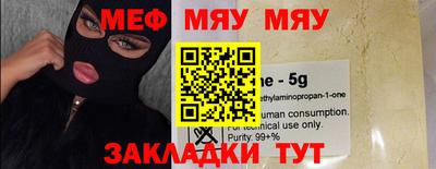 кокаин перу Нальчик