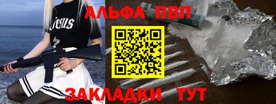 мет Наро-Фоминск
