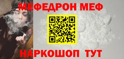 первитин Нарткала