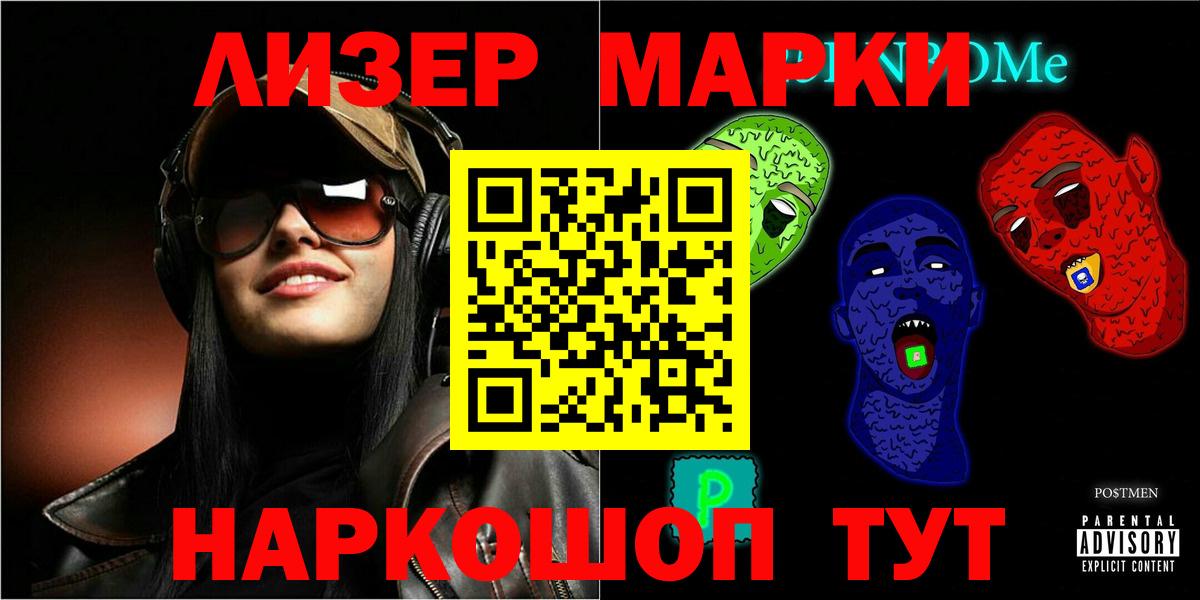 Ступино  Лсд 25 экстази кислота  Вход с VPN 