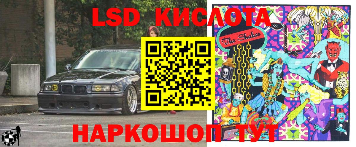 Марки NBOMe 1,5мг  Марки NBOMe 1,5мг  Ступино  Вход с VPN 