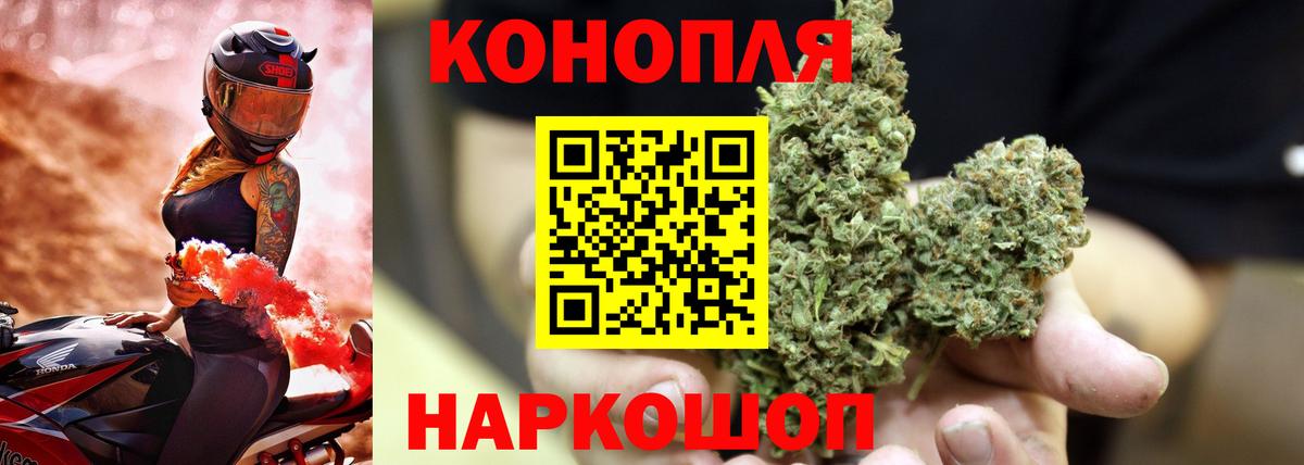 Бошки Шишки Amnesia Ступино